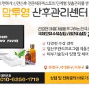다산한방산후조리원 네이버블로그