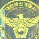 지씨대전