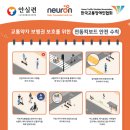 뉴런모빌리티 이미지