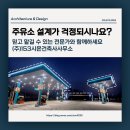 (주)진성에너지 안성맞춤셀프주유소 이미지