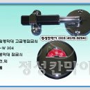 강촌로2 이미지