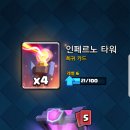마법상자