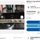 McIntosh(매킨토시) C24 프리앰프 이미지