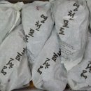 통통과일 - 동래구 사직북로33번길 31 | 통통과일