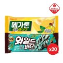 민트웰푸드