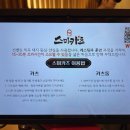 카츠담아 본점