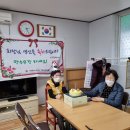 삼호경로당 이미지