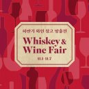 와인창고