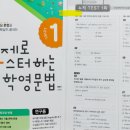 능률영어 이미지