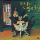 빨간옷장 네이버블로그