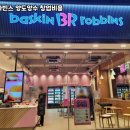 배스킨라빈스노원
