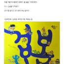 망경초등학교 이미지