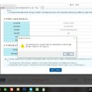 용전초등학교 병설유치원 이미지