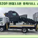 스카이정비 이미지