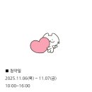 더핑크퐁컴퍼니 주식회사 이미지