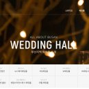 목화웨딩홀뷔페3 이미지