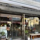 연산동 카페 퍼퍼커피, 샤퀴테리 다이닝 델리봉