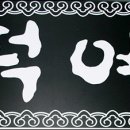 수덕여관 이미지