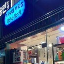 가자주류백화점 잠실점