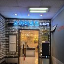 스카이코드학원
