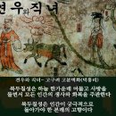 견우와직녀 이미지