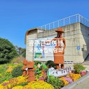 전라남도 농업박물관(다도해) | 광주근교가볼만한곳 나주 국제농업박람회, 주차장, 셔틀버스, 입장료 리얼후기