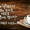 좋은하루 이미지
