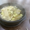 엄마손국밥식당