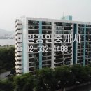 신반포공인중개사사무소 이미지