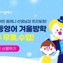 삼성영어도곡학원