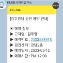 강남이플러스치과의원 이미지