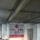 EXR 스포츠센타 이미지