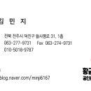 부엉이부동산공인중개사사무소 이미지