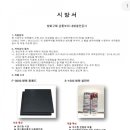 상일이엔지