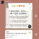 미국 영어 회화 문법 2 - 동사와 시제 편 (1) | 영어 왕초보는 6개월 동안 영어가 얼마나 늘었을까ㅣ영어회화 앤보임(캘리 스피킹) 내돈내산 후기