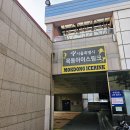 목동아이스링크 | 목동아이스링크 아이스스케이트 입장료, 주차, 후기