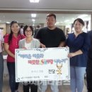 어깨동무 지역아동센터 이미지