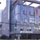 중곡종합건강센터 이미지