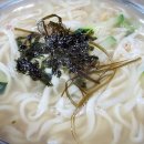 삼천원칼국수