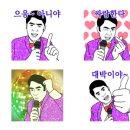 아이패드로 이모티콘 만들기 이미지