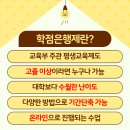 용인대학교 일반대학원 브런치