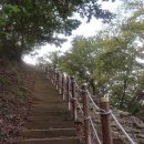 운주산성 성곽길 이미지