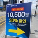 공사현장 앞(주차) 이미지