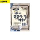 동광주방