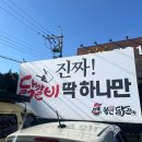 의창-북면-6-비-12 | [창원 북면] 복면닭갈비 내돈내산 솔직 후기｜주차, 웨이팅, 테이블링