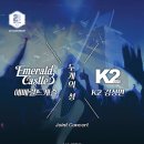 한올세탁소 이미지