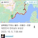 금호장모텔 이미지