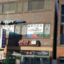 군북태권도장 네이버블로그