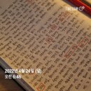 음악의 언어, 일요일의 음악실 I 송은혜 작가님의 북 콘서트
