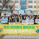 보람초등학교 케이에스피뉴스